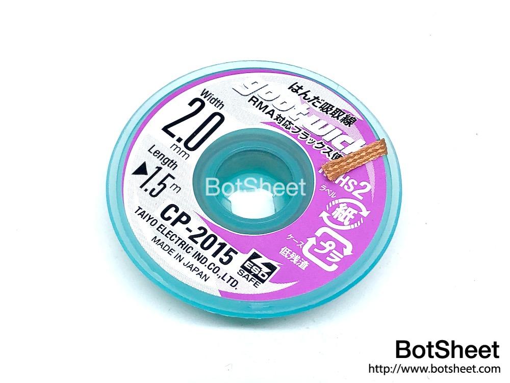 goot-wick-bga-desoldering-wire-cp-2015-01