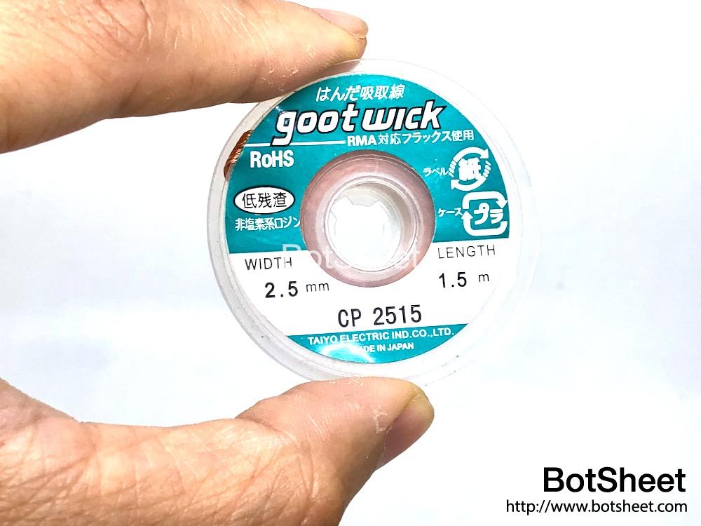 goot-wick-bga-desoldering-wire-cp-2515-02