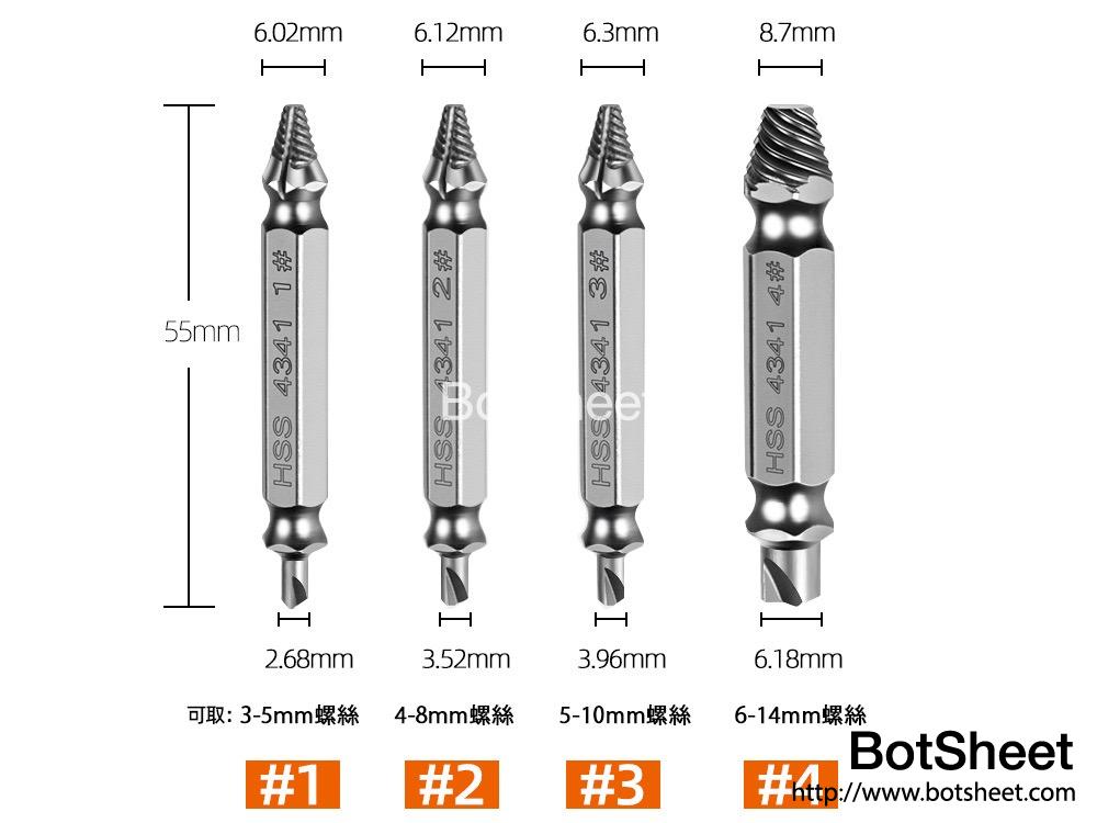 screw-remover-for-electric-drill-04