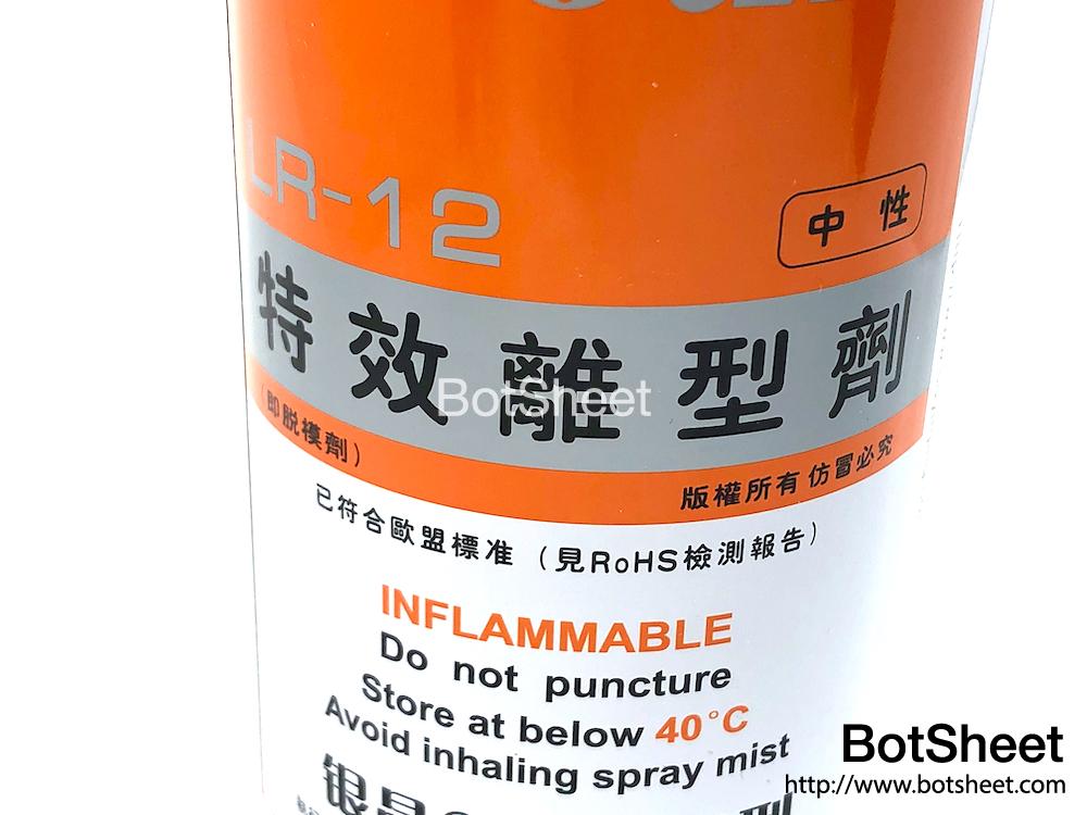 silver-crystal-mould-release-lr-12-neutral-03