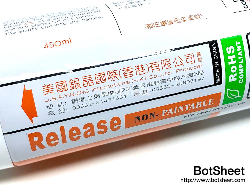 silver-crystal-mould-release-lr-12-neutral-05