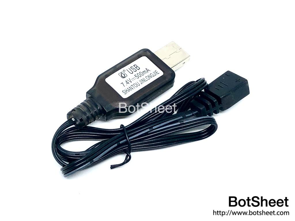 usb-power-connector- to-xh-3p-7.4v-03